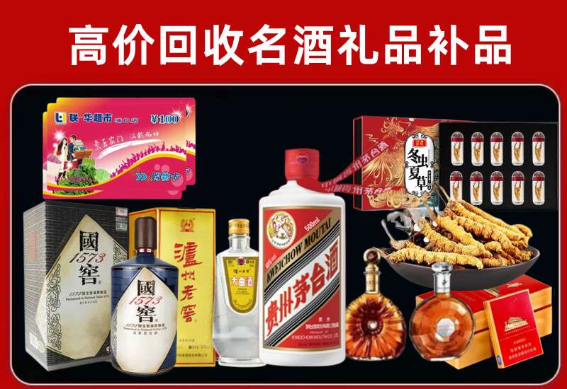 广州回收习酒店还行